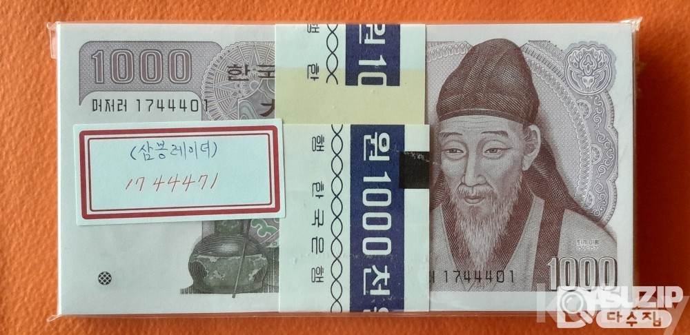 [지폐 다발] 한국은행(신화폐체계) 나 1000원권 100매 다발
