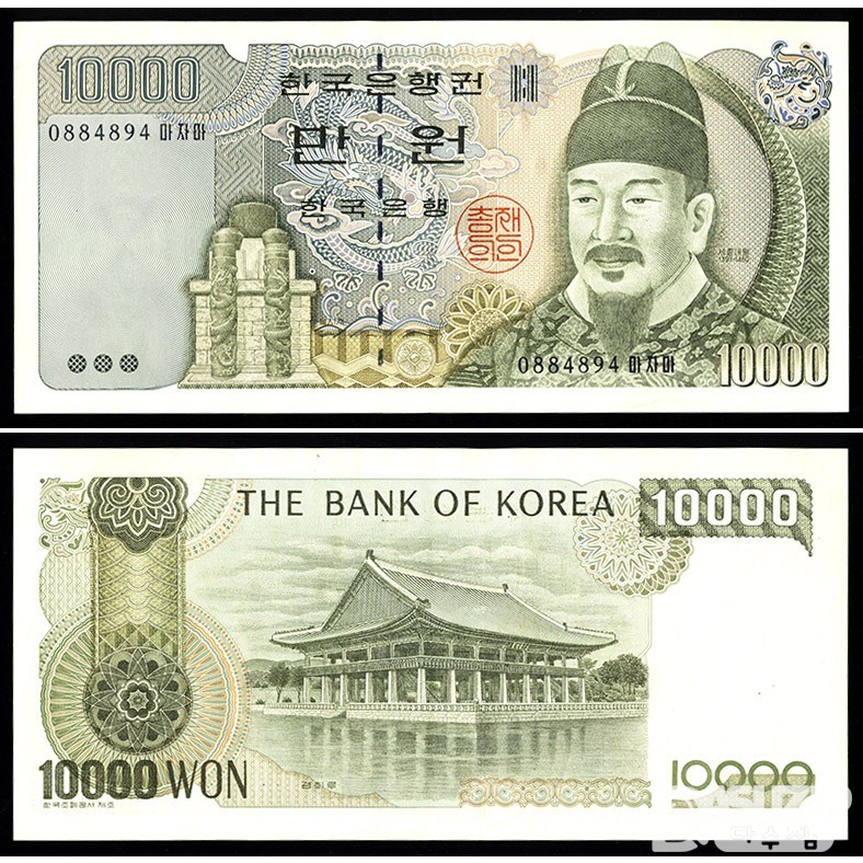 1994년 한국은행 라 10000원권(4차) 0884894 마자아 / 미사용