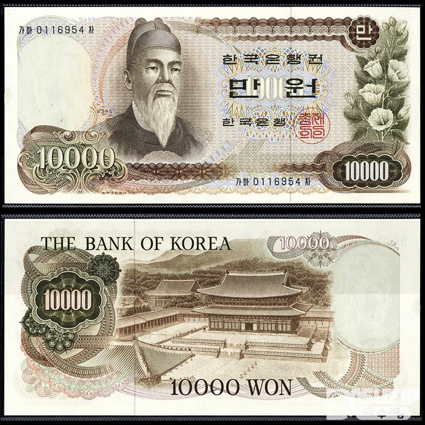 1973년 가 10000원권(1차) 가바차 01포인트 / 미사용