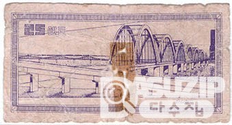 1970년 주월 한국군사령부 4차 구매권 25센트/ 병품