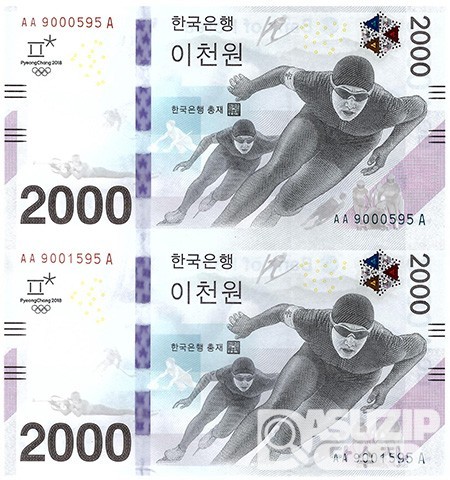 2018년 평창 동계올림픽대회 기념은행권 2000원권 2매 연결권/ AA 9000595 A