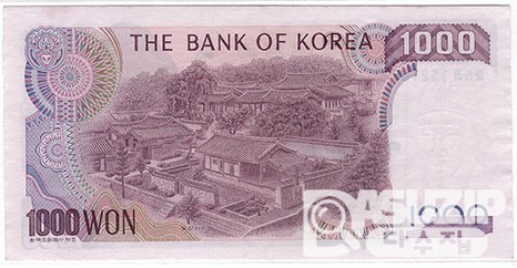 1983년 나 1000원권(2차 1000원) 에러/ 준미사용품