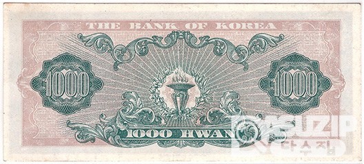 1962년 개 1000환권(세종대왕)/ 미사용급