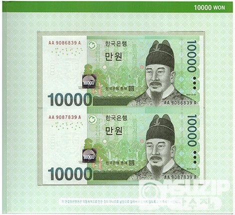2011년 바 10000원권(6차) 2매 연결권- 1차 발행분/ 미사용품