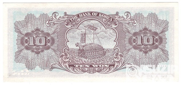 1964년 나 10원권(첨성대)/ 완전미사용품