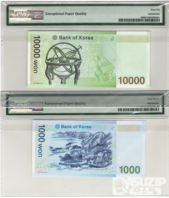 한국은행 바 10000원(6차), 다 1000원권(3차) AA 0024925 A 쌍둥이번호 세트/ PMG 66, 67 EPQ
