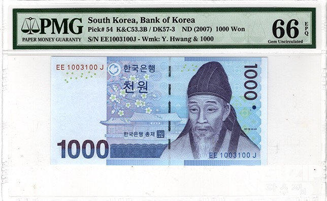 2007년 다 1000원권(3차) 9장 특이번호 세트/ PMG 65, 66 EPQ