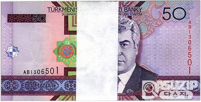 2005년 투르크메니스탄 50마나트 다발(100장)/ 미사용품