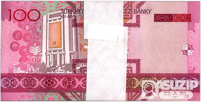 2005년 투르크메니스탄 100마나트 다발(100장)/ 미사용품