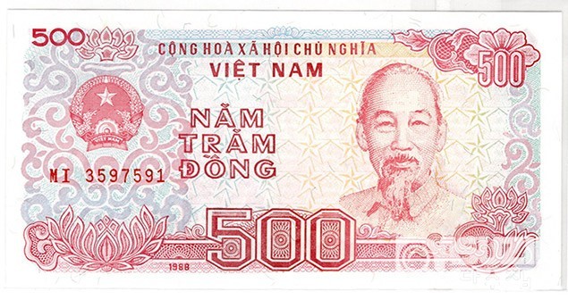 1988년 베트남 500동 / 미사용품