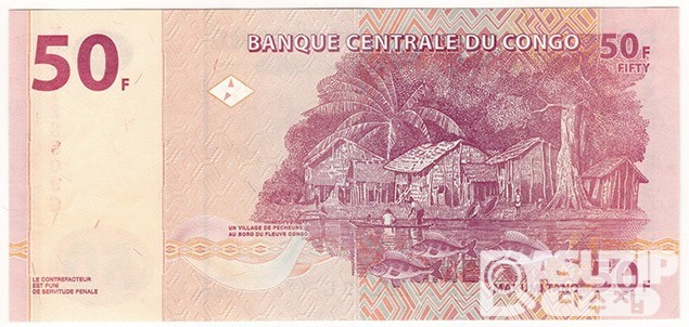 2013년 콩고민주공화국 50프랑/ 미사용품