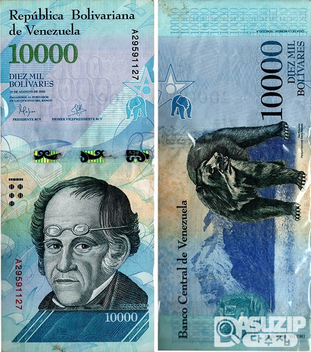 2016년 베네수엘라 10000볼리바르 사용제 100매/ 미품전후