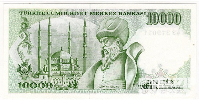 1970년 터기 10,000리라 / 미사용품