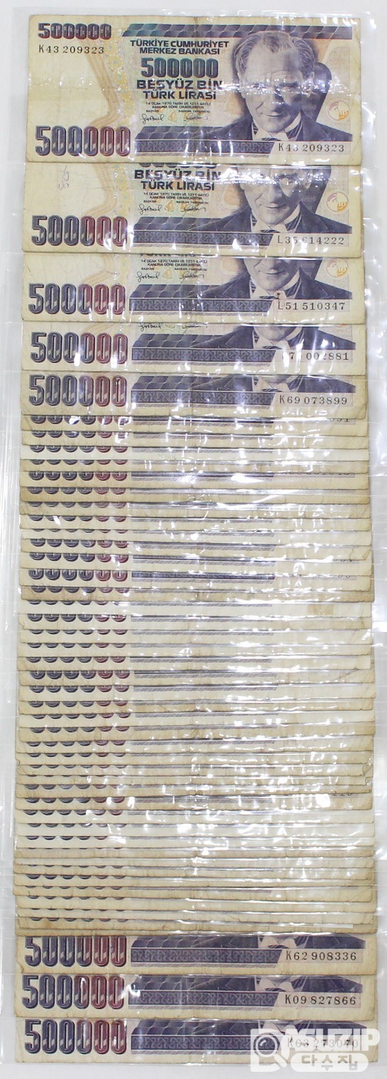 1970년 터기 500,000리라 49장 일괄 / 사용제(미품 전후)