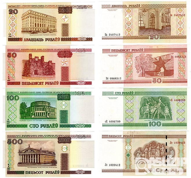 2000년 벨라루스 20, 50, 100, 500루블 일괄/ 미사용품