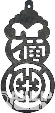 기하문 열쇠패 - 박쥐와 복(福)자 기하문 열쇠패