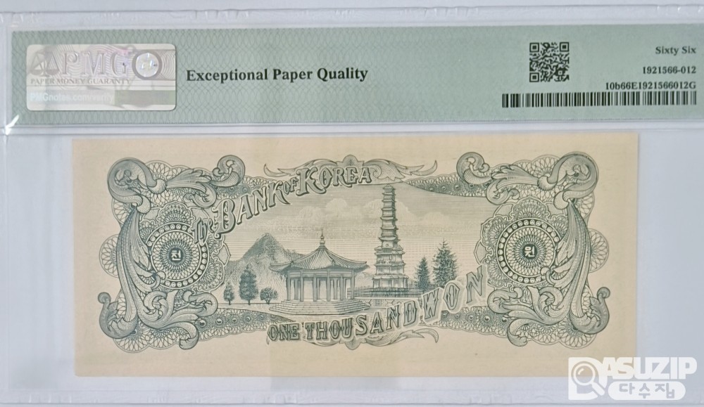 그레이딩 지폐: 특년도(4286) 좌이박 신 천원 PMG 66등급