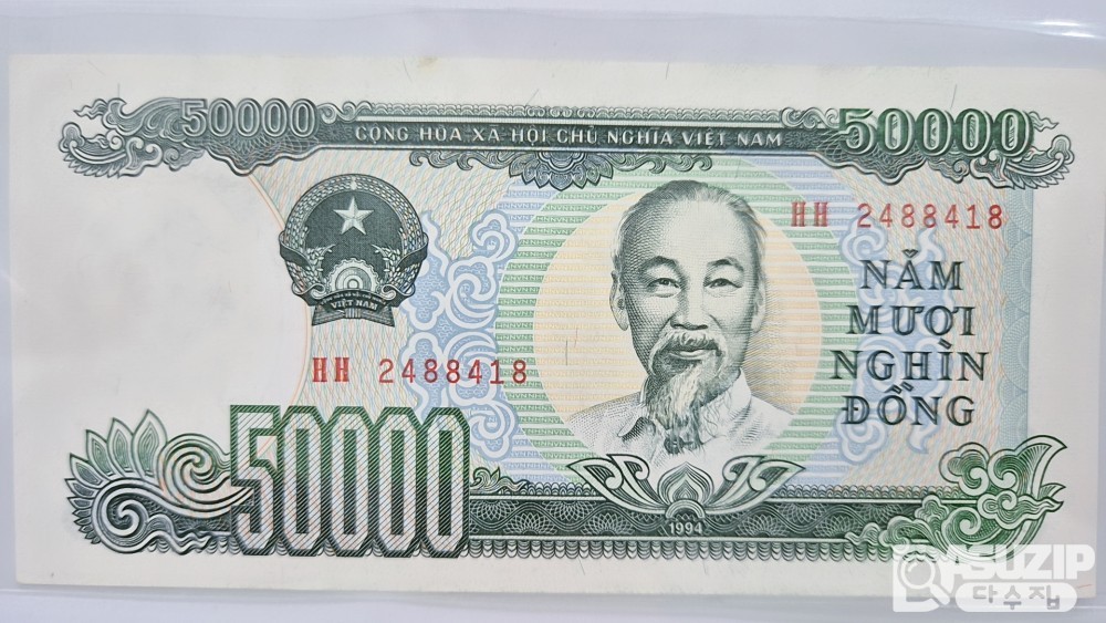 누드 지폐: 1994년 베트남 지폐 5만동