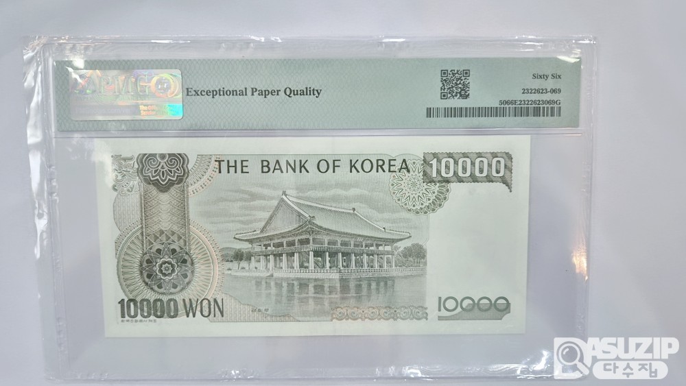 그레이딩 지폐: 4차 만원 PMG 66등급