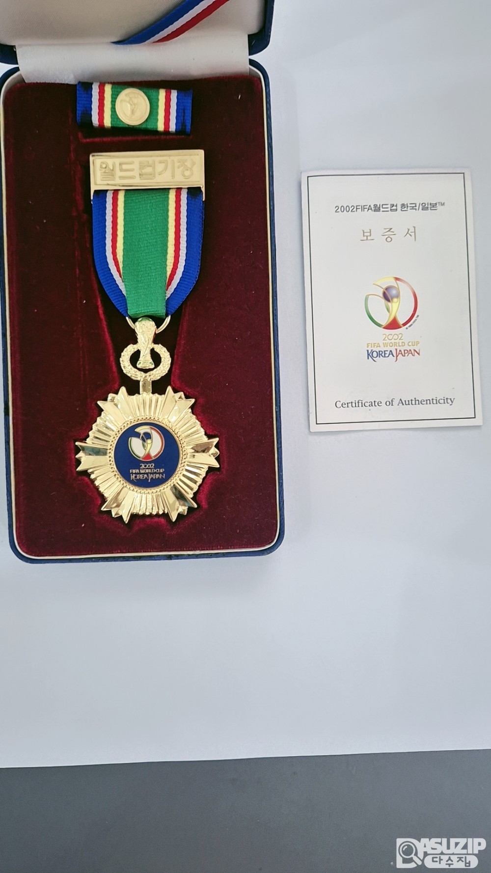 메달: 2002 한.일 월드컵기장 (순금도금, 보증서유)