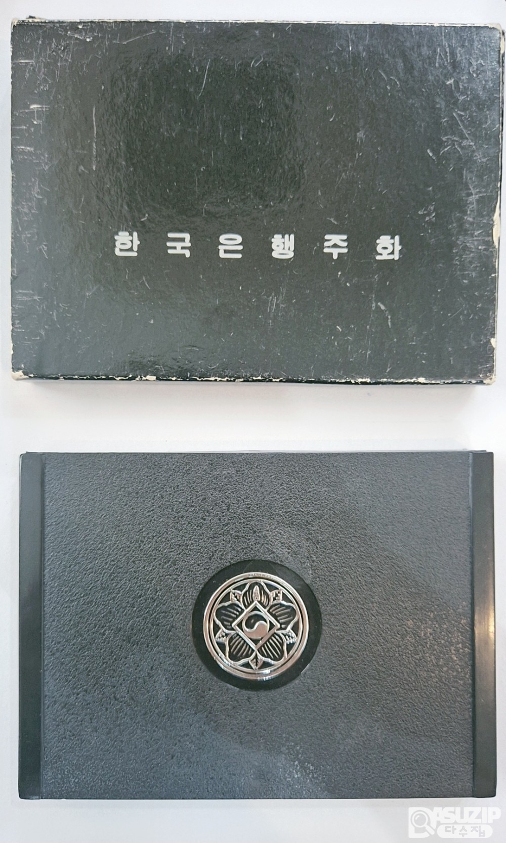 민트: 1983년 한국은행 증정용 민트