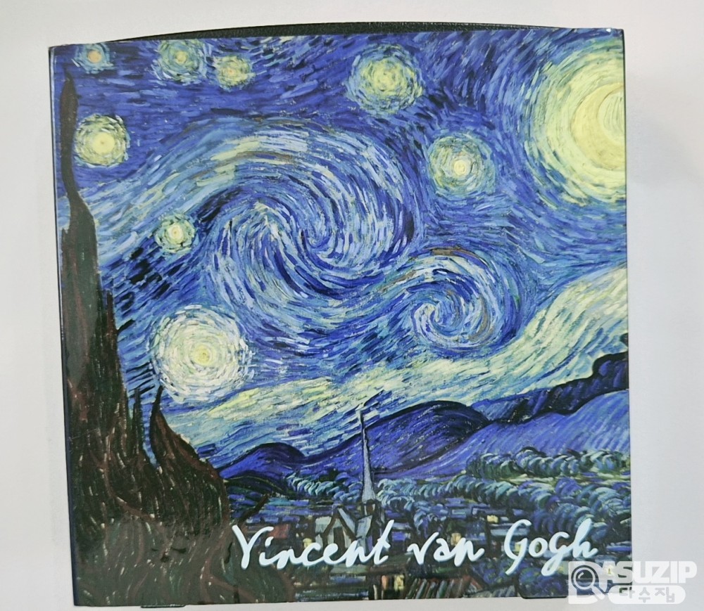 은화: 빈센트 반고흐 대표작 "별이 빛나는 밤에" 색채은화 뒷면 엘리자베스2세 여왕 액면 1달러 2020년