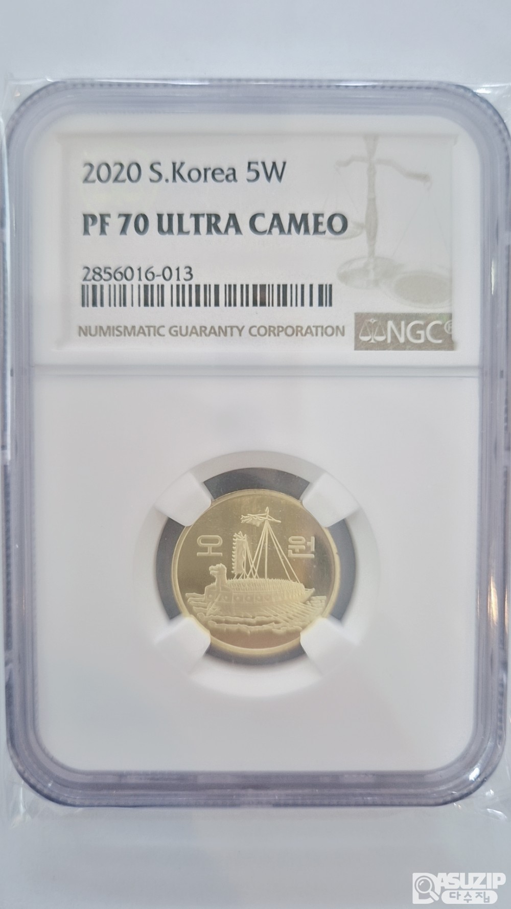그레이딩 주화: 2020년 프루프 5주 NGC 70 등급
