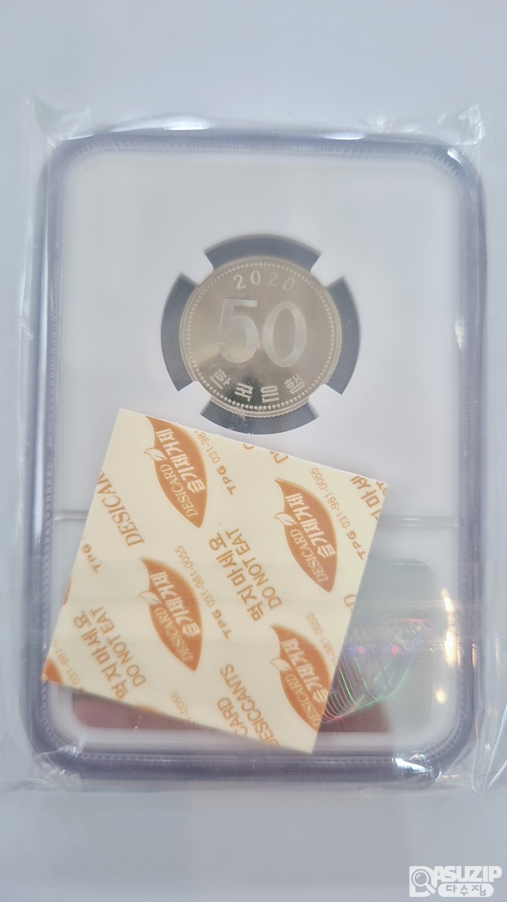 그레이딩 주화: 2020년 프루프 50주 NGC 70 등급