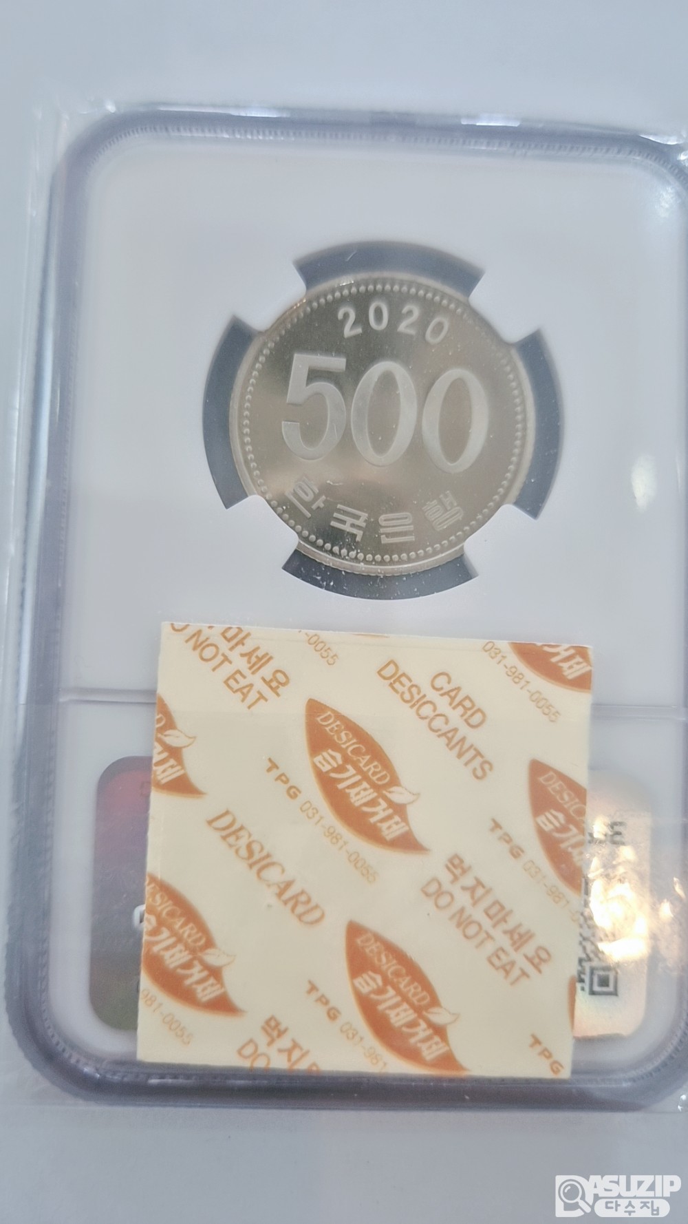 그레이딩 주화: 2020년 프루프 500주 NGC 70 등급