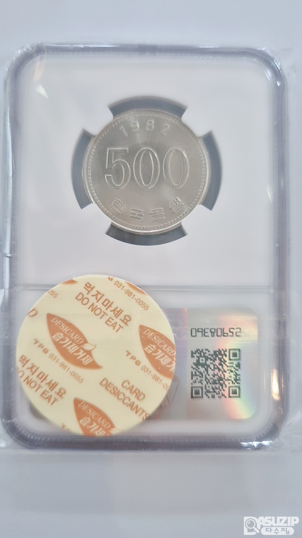 그레이딩 주화: 초년도 1982년 500주 NGC  66등급