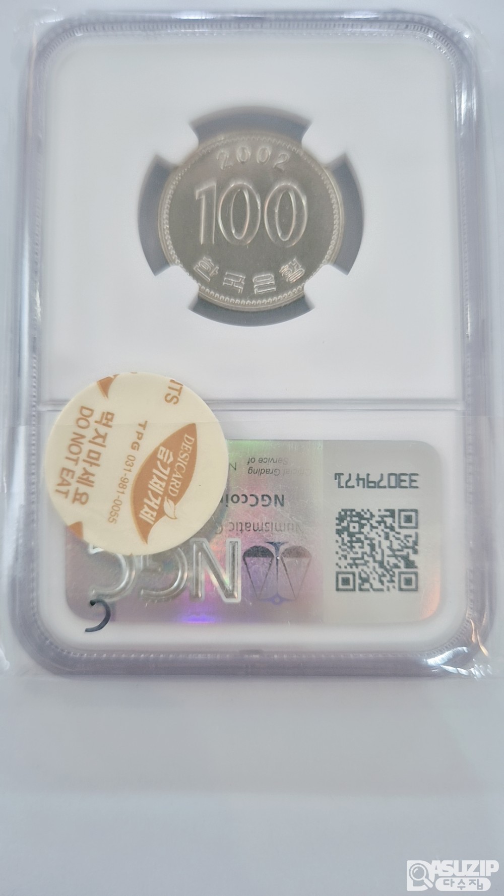 그레이딩 주화: 2002년 100주 NGC 64등급