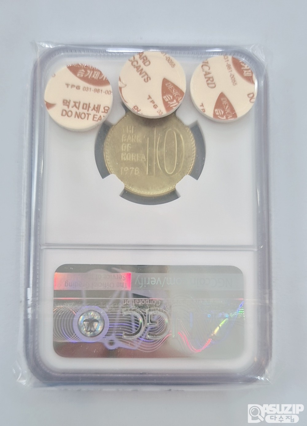 그레이딩 주화: 1978년 10주 NGC 65등급