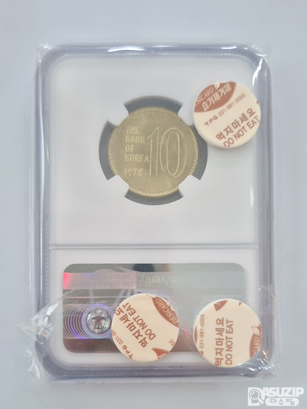 그레이딩 주화: 1978년 10주 NGC 64등급