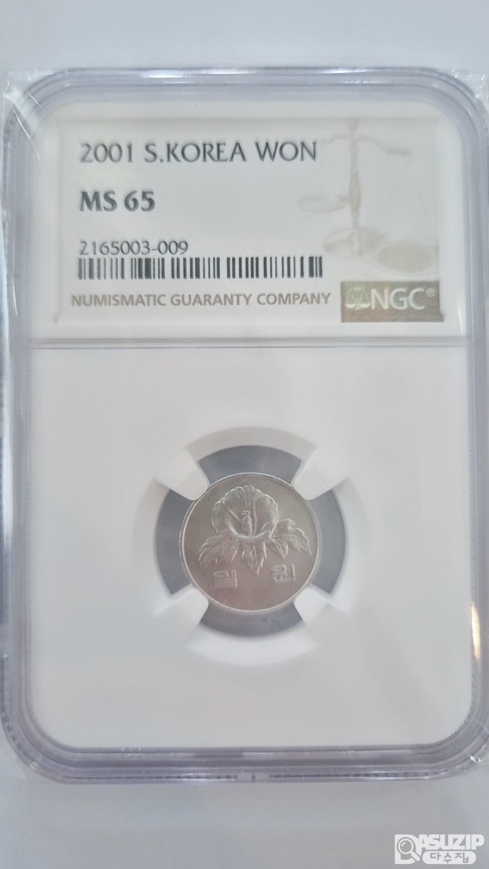 그레이딩 주화: 2001년 1주 NGC 65등급