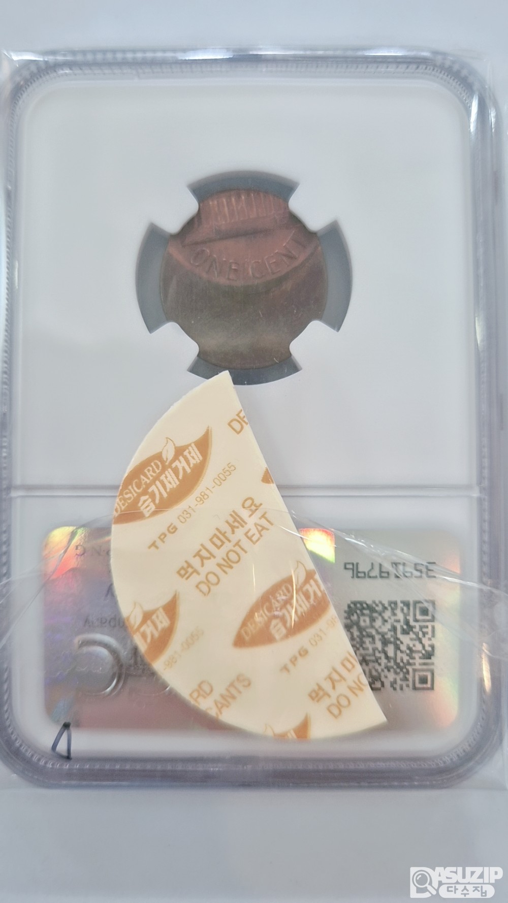 그레이딩 주화: 미국 10센트 스트럭 50% 에러 UNC DET.