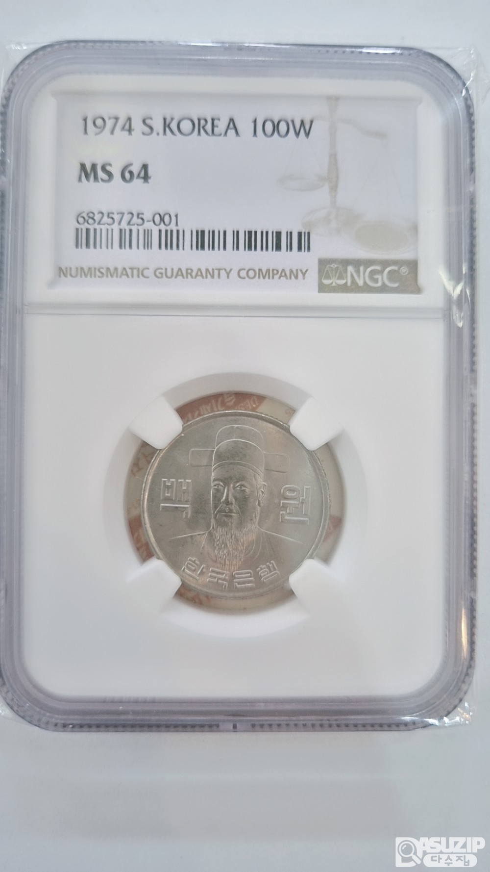 그레이딩 주화: 1974년 100주 NGC 64등급