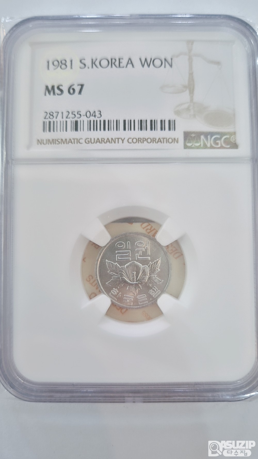 그레이딩 주화: 1981년 1주 NGC 67등급