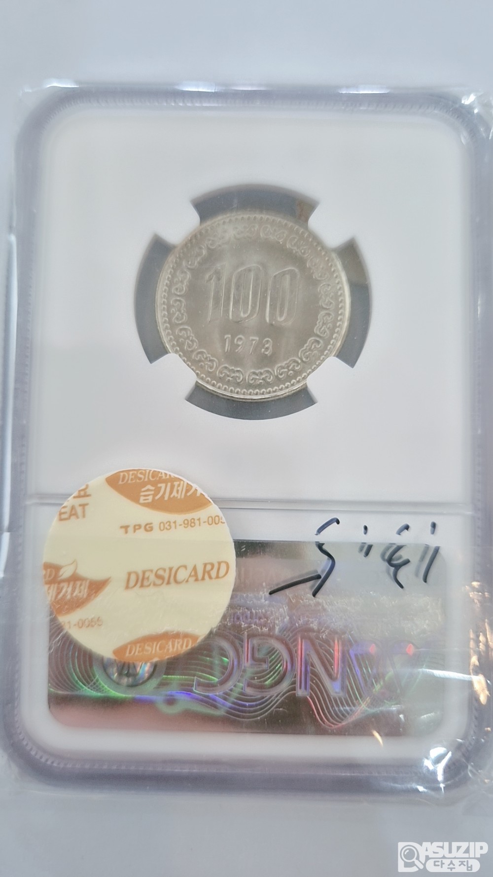그레이딩 주화: 1973년 100주 NGC 66등급