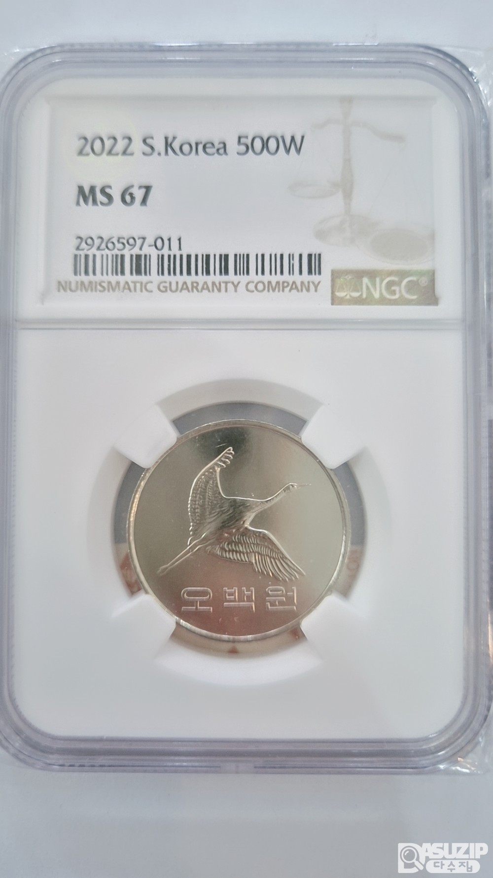 그레이딩 주화: 2022년 500주 NGC 67등급