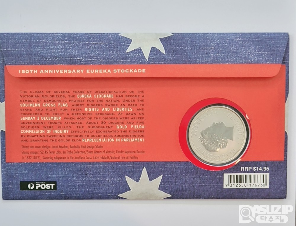 2004년 호주 유레카 스톡게이드 150주년 기념 우표 및 5달러 컬러 주화