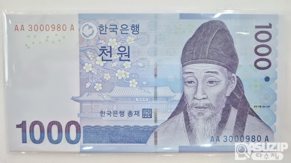 누드 지폐: 3차 천원 AAA3000 10연번