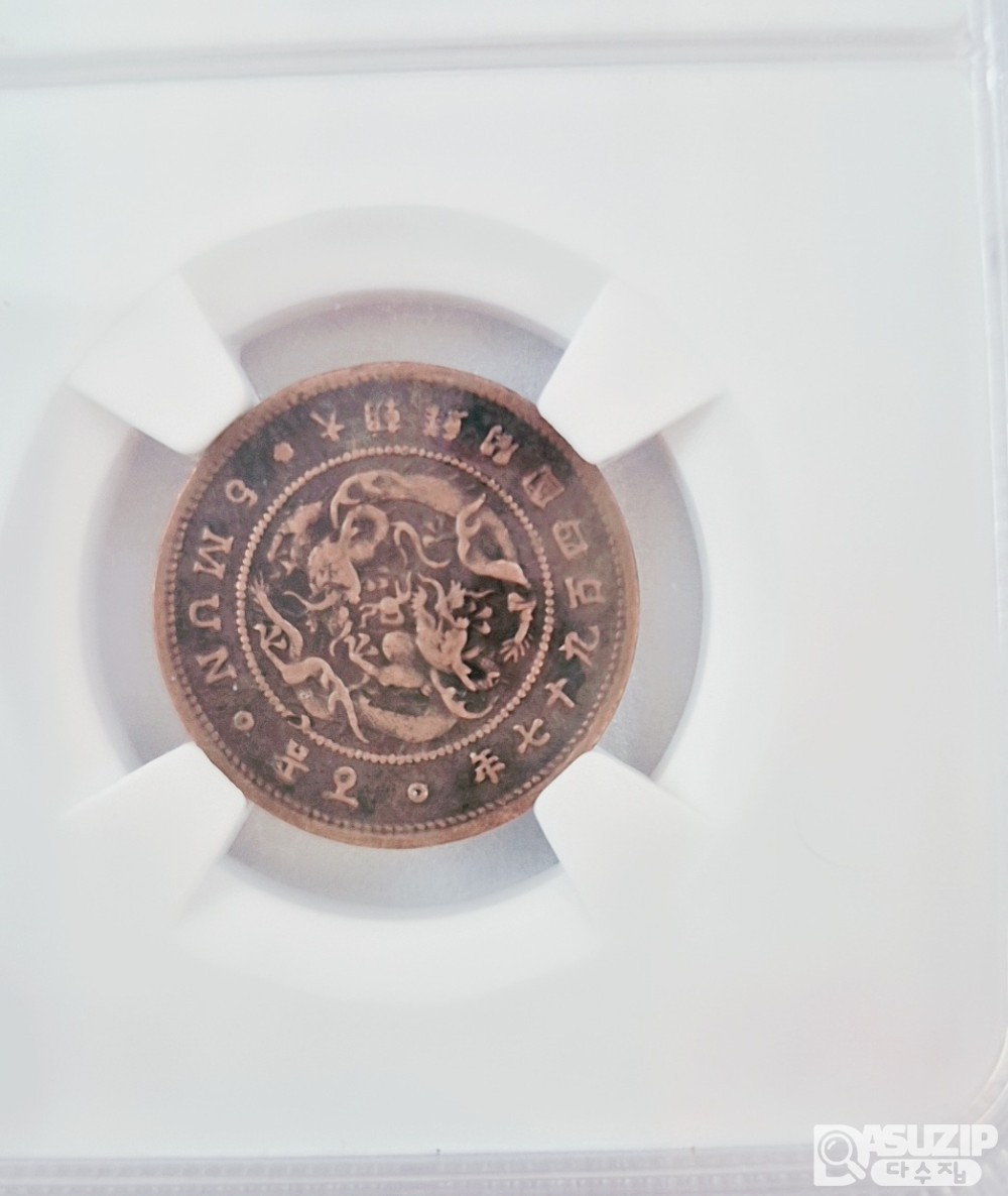 1888년 (고종 25년) 오문 사용제 주화