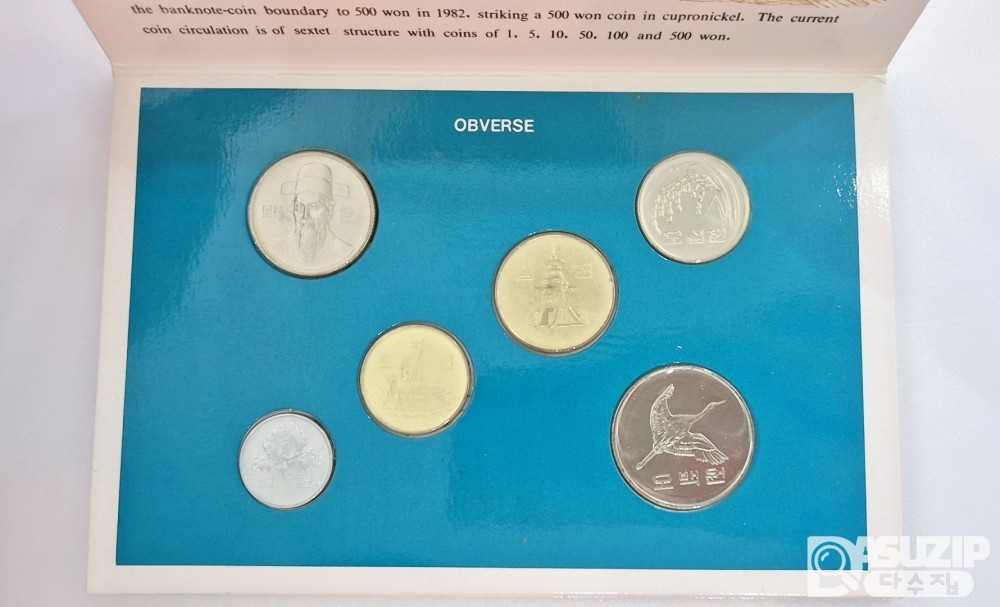 한국의 주화:  1992년 해외&VIP증정용으로 제작된 민트세트