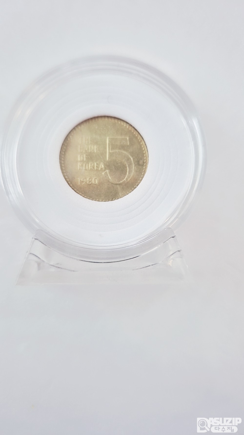 알 주화: 특년도 (10만개 발행) 1980년 5주 미사용