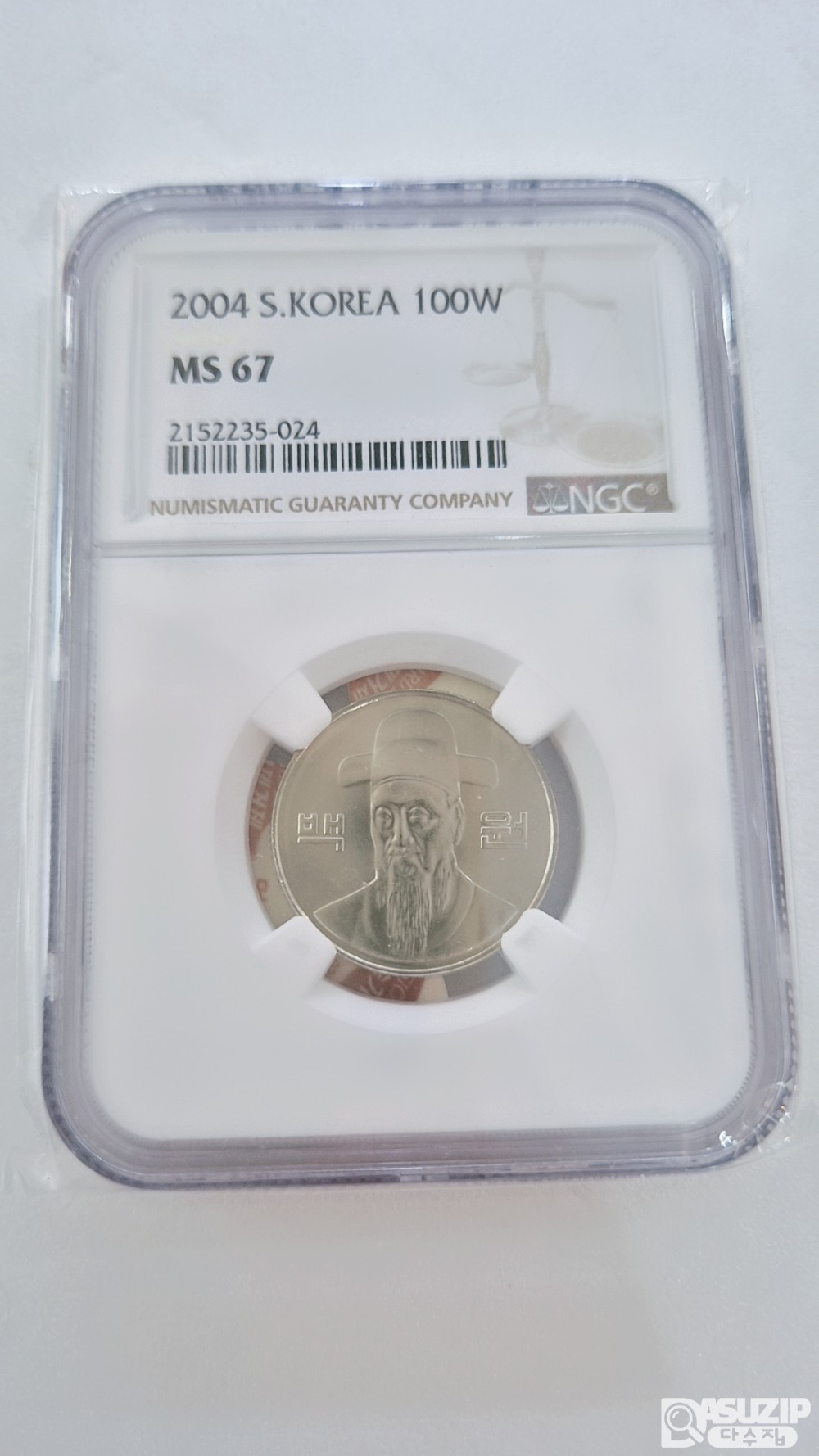 그레이딩 주화: 2004년 100주 NGC 67등급