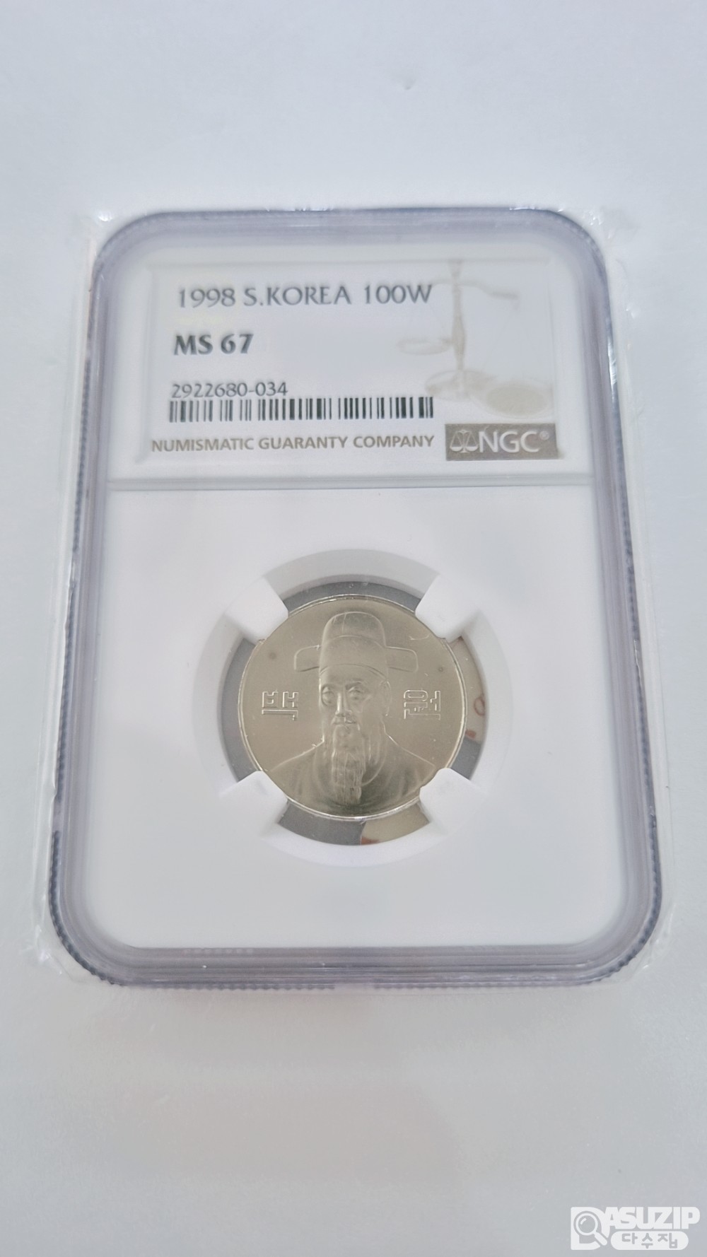 그레이딩 주화: 준특년 1998년 100주 NGC 67등급