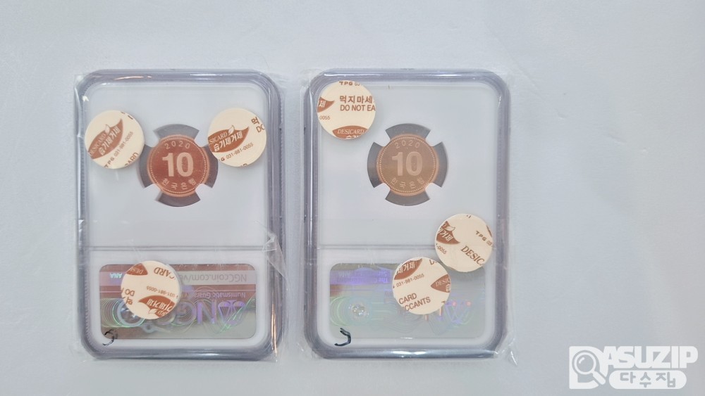 그레이딩 주화: 2020년 프루프 10주 NGC 68RD 2개 일괄