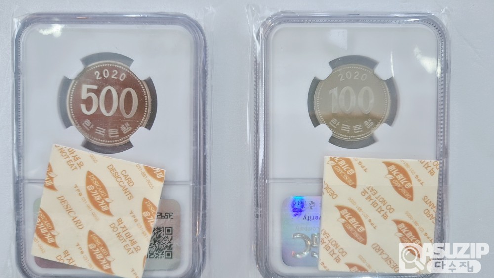 그레이딩 주화: 2020년 프루프 올 NGC 70 등급 6종 세트