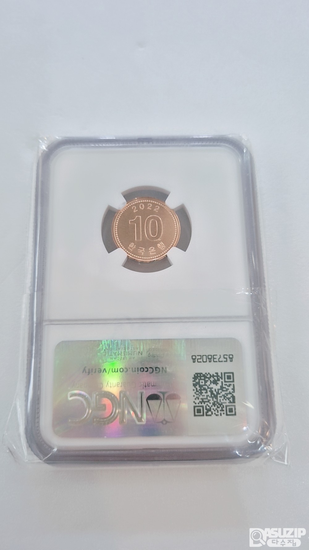 그레이딩 주화: 2022년 10주 NGC 68등급