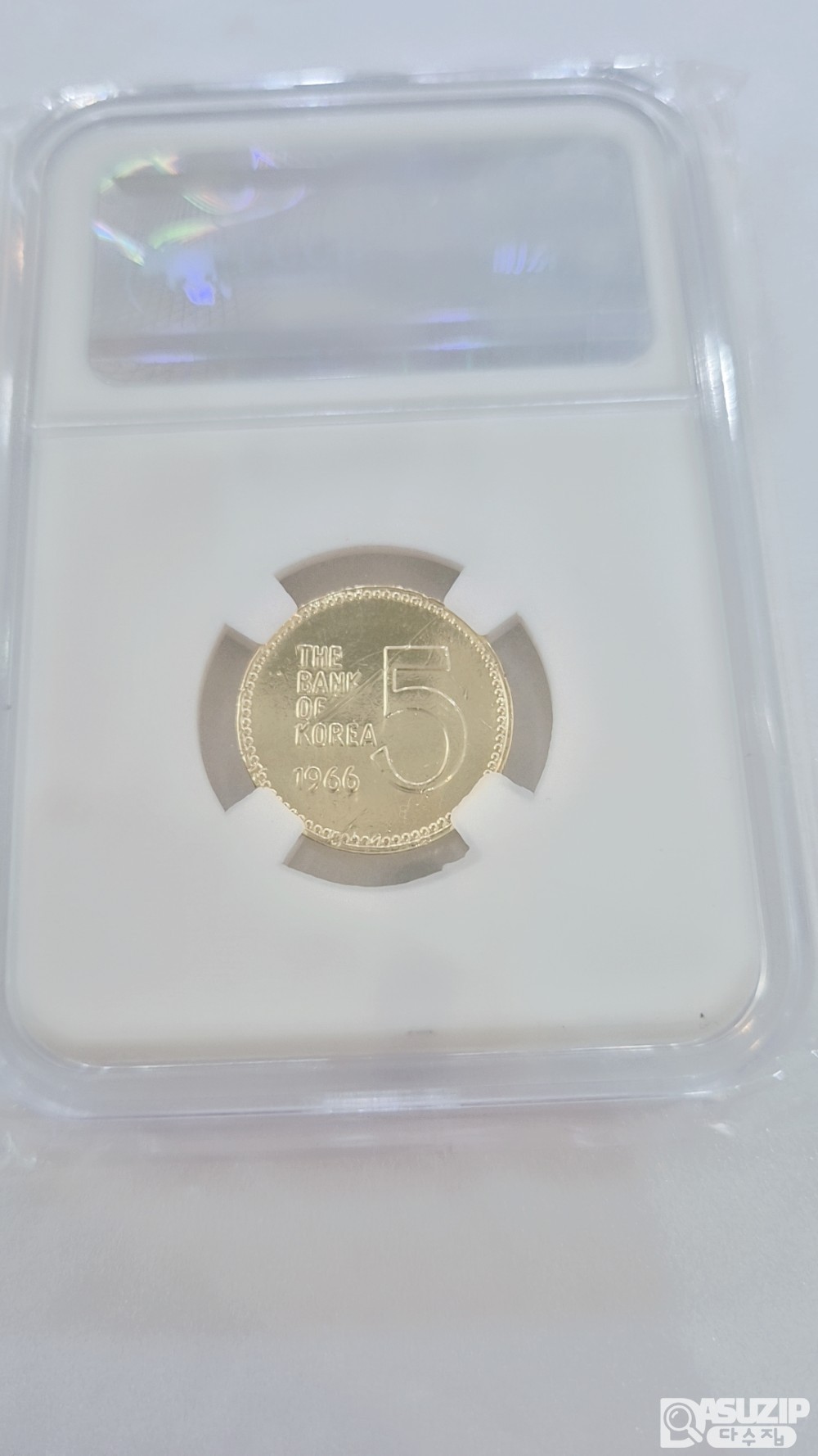 금 도금 알주화: 1966년 5주